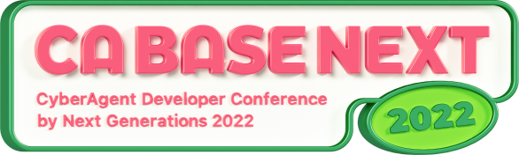 CA BASE NEXT CyberAgent Developer Conference by Next Generations 2022